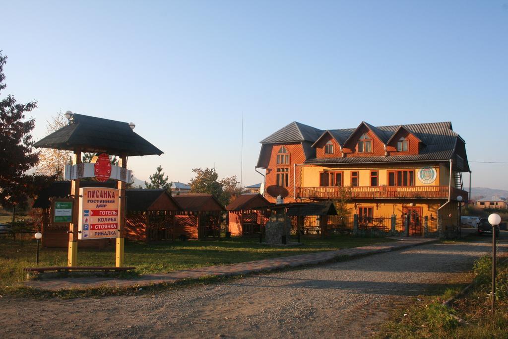 Guest House Dvir Pysanka Kosziv Kültér fotó